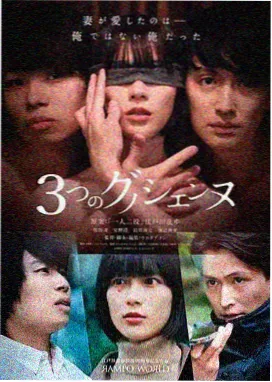 密室大逃脱第八季第四期地下铁